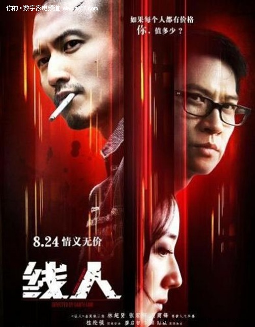 conservatorioaffrescobaldi证书办理